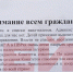 Вячеслав Гладков потребовал наказать распространителей очередных фейков об «эвакуации» - Мир Белогорья
