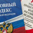 Мошенники убедили белгородку продать две квартиры - Vbelgorode.Com