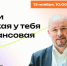 Кафедра финансов и таможенных доходов продолжает принимать участие в Финтреке - БУКЭП