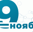 Поздравление ректора Белгородского ГАУ Станислава Николаевича Алейника с Днем преподавателя высшей школы! - Белгородский ГАУ