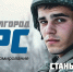 Белгородцы могут присоединиться к добровольческому отряду «БАРС» - Belnovosti.Ru