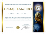 Студенты БУКЭП написали Юбилейный «Географический диктант»