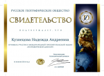 Студенты БУКЭП написали Юбилейный «Географический диктант»