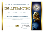 Студенты БУКЭП написали Юбилейный «Географический диктант»