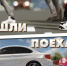 JPEG Файл - УМВД Белгородской области