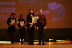 С Днем преподавателя высшей школы!