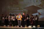 С Днем преподавателя высшей школы!