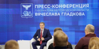 Более 40 миллиардов рублей федеральной поддержки получила Белгородская область после начала СВО - Комсомольская Правда