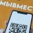 Белгородское добровольческое движение участвует в главной волонтёрской премии #МЫВМЕСТЕ - Belnovosti.Ru
