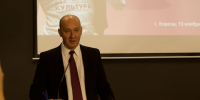 Коллегия Министерства культуры Белгородской области - Управление культуры