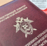 В Белгороде вынесен приговор по делу о посредничестве в получении взятки - Следственный комитет