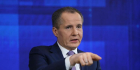 Вячеслав Гладков заявил о невозможности серой зоны в белгородском приграничье после СВО - БелПресса