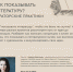 Лекция «Как показывать литературу? Кураторские практики» - Литературный музей