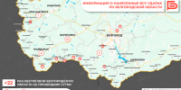 За прошедшие сутки ВСУ обстреляли Белгородскую область не менее 22 раз - Belnovosti.Ru
