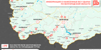 За прошедшие сутки ВСУ обстреляли Белгородскую область не менее 77 раз - Belnovosti.Ru