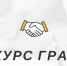 Конкурс на предоставление гранта в форме субсидии для некоммерческих организаций на реализацию мероприятий, направленных на сохранение исторической памяти и гражданско-патриотическое воспитание молодежи на территории Белгородской области - Департамент молодёжной политики