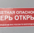 Вячеслав Гладков рассказал, почему ракетная опасность длилась больше часа - Мир Белогорья