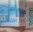 Белгородская область получила на соцконтракты еще 200 миллионов рублей - Комсомольская Правда