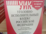 Ревнивый белгородец сломал череп собутыльнику