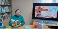 «Да здравствует поэт!» - ЦБС г. Белгорода