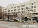 В Белгороде украшают улицы к Новому году - Изображение 2