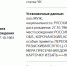 Одного из богатейших белгородцев объявили в федеральный розыск - Fonar.Tv