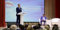 VSH_8023.JPG - Губернатор и правительство