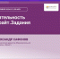 Преподаватели кафедры административного и уголовного права посетили педагогическую научно-практическую онлайн-конференцию «Студенческая наука, задания, проекты, публикации» - БУКЭП