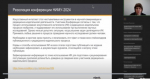 ИСПОЛЬЗОВАНИЕ СЕРВИСОВ С ГЕНЕРАТИВНЫМ ИИ ПРИ ПОДГОТОВКЕ НАУЧНОЙ СТАТЬИ – НА КАКИЕ ВОПРОСЫ НУЖНО ОТВЕТИТЬ?