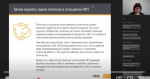 ИСПОЛЬЗОВАНИЕ СЕРВИСОВ С ГЕНЕРАТИВНЫМ ИИ ПРИ ПОДГОТОВКЕ НАУЧНОЙ СТАТЬИ – НА КАКИЕ ВОПРОСЫ НУЖНО ОТВЕТИТЬ?