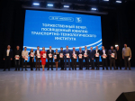 Транспортно-технологический институт отметил 20-летний юбилей