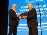 Транспортно-технологический институт отметил 20-летний юбилей
