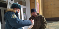Сотрудники МЧС России напомнили белгородцам о безопасности в отопительный период - МЧС