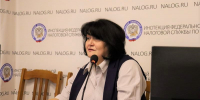 На заседании ассоциации обсудили возможности электронных сервисов ФНС России - УФНС