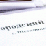Белгородские власти начали новую волну выплат компенсаций для жителей приграничья - БелПресса