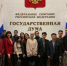 События НИУ «БелГУ» представитель белгородского госуниверситета выступила с докладом в государственной думе рф - БелГУ