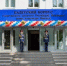 Информация о возможности поступления в ФГКОУ «Кадетский корпус Следственного комитета Российской Федерации имени Александра Невского» - Следственный комитет