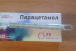 809 тысяч белгородцев сделали прививки от гриппа и ОРВИ