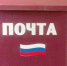В Белгороде нашли мужчину, повредившего почтовые ящики - Комсомольская Правда