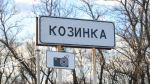 Вячеслав Гладков объяснил, почему на портале «Госуслуги» грайворонская Козинка попала в список закрытых сёл