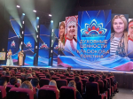 Белгородка получила национальную премию «Женщина России»