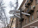 Голоса эпохи. История Белгородского драматического театра зазвучала по‑новому - Изображение