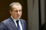 Гладков: «С начала года Правительство РФ выделило 4 млрд рублей на поддержку белгородских аграриев»