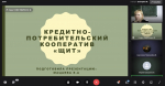Заседание студенческого научного кружка «История и современное развитие кооперации»