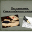 О наследственном праве в рамках Недели юридического факультета - БУКЭП