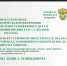Преподаватели вуза приняли участие в международной научно-практической конференции, посвященной актуальным проблемам таможенного дела - БУКЭП