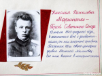 «Зашёл с тыла». За что Николая Маринченко удостоили звания Героя Советского Союза - Изображение 1