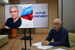 Встреча с Сергеем Бобрышевым