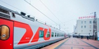 Дополнительные поезда будут ходить из Белгорода в Москву в новогодние праздники - Сетевое издание Знамя 31