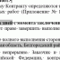Новый белгородский детский сад должны капитально отремонтировать за 10 дней - Fonar.Tv